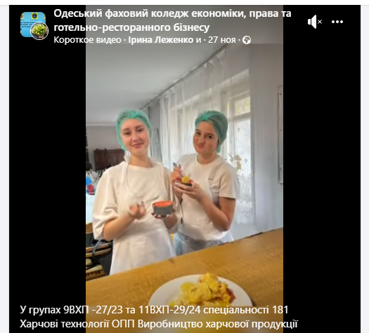 відео