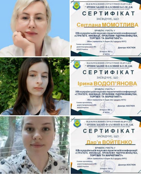 конференція