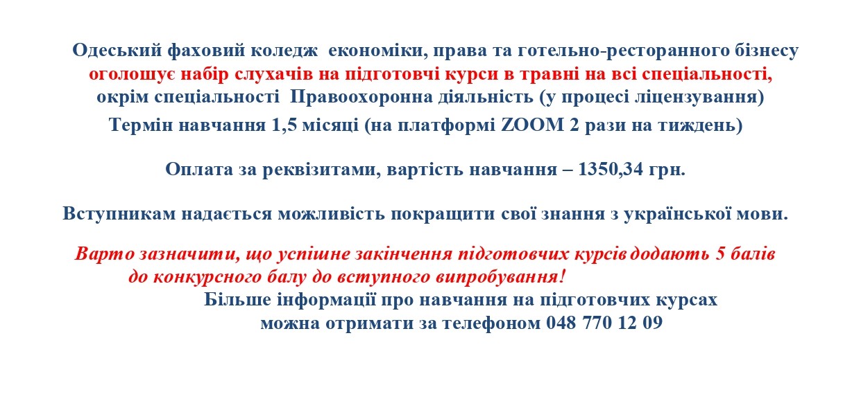 курси