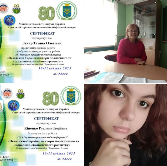 Правознавство