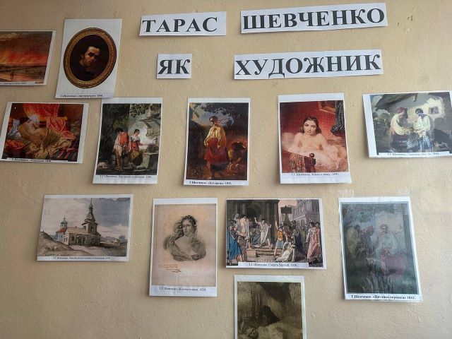 Шевченко