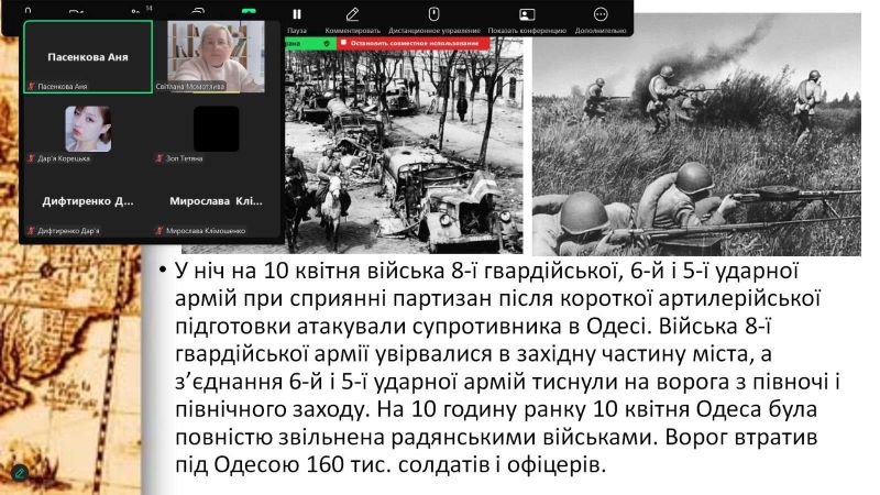 З нагоди 81-ї річниці визволення Одеси