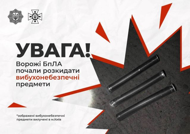 Увага